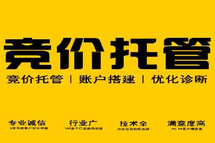 广告投放与推广开户费用的关系案例
